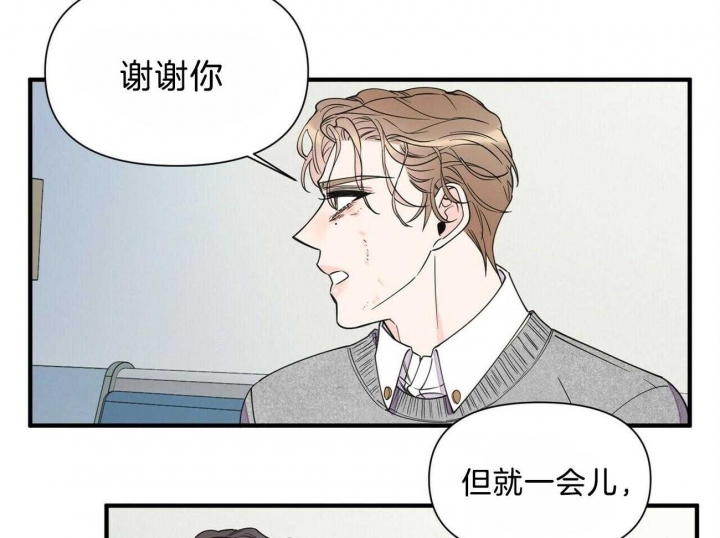 《梦一样的谎言》漫画最新章节第134话免费下拉式在线观看章节第【14】张图片