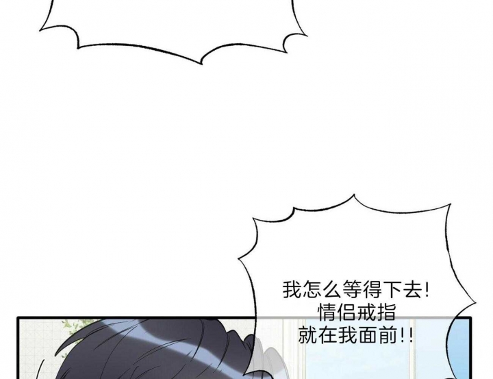 《梦一样的谎言》漫画最新章节第146话免费下拉式在线观看章节第【27】张图片