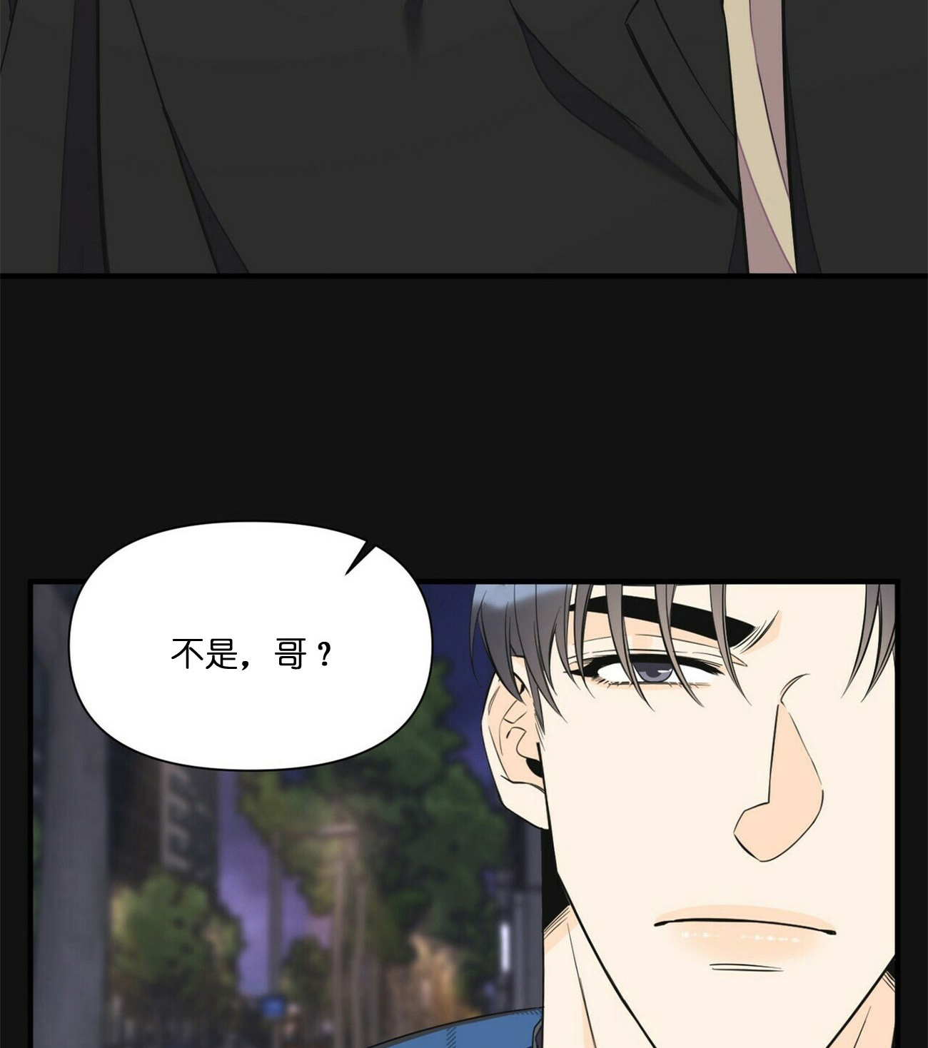 《梦一样的谎言》漫画最新章节第70话免费下拉式在线观看章节第【5】张图片