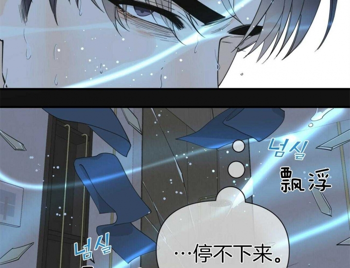 《梦一样的谎言》漫画最新章节第131话免费下拉式在线观看章节第【9】张图片