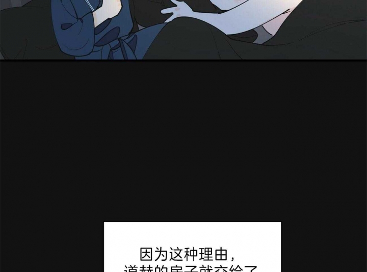 《梦一样的谎言》漫画最新章节第147话免费下拉式在线观看章节第【10】张图片