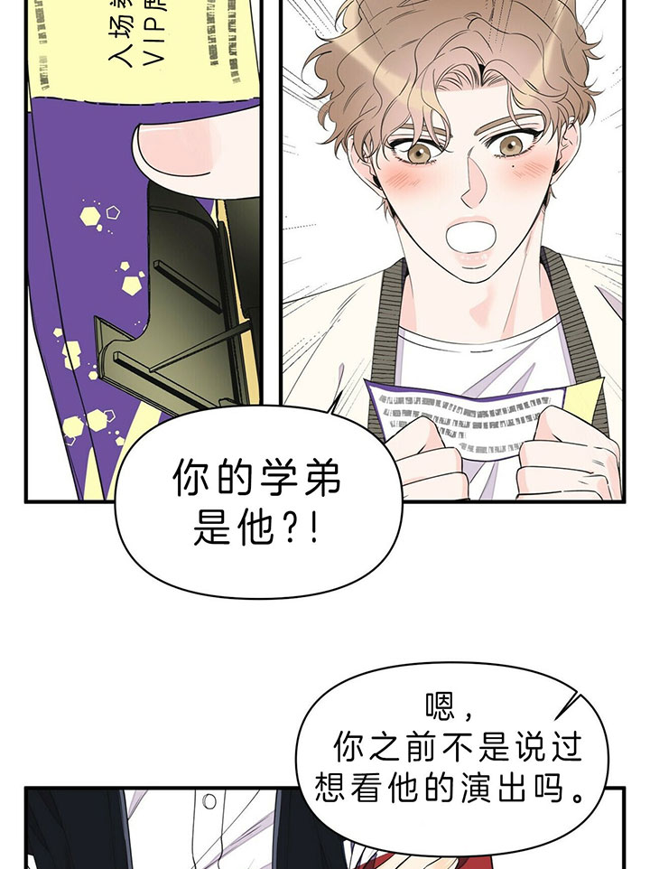 《梦一样的谎言》漫画最新章节第95话免费下拉式在线观看章节第【21】张图片