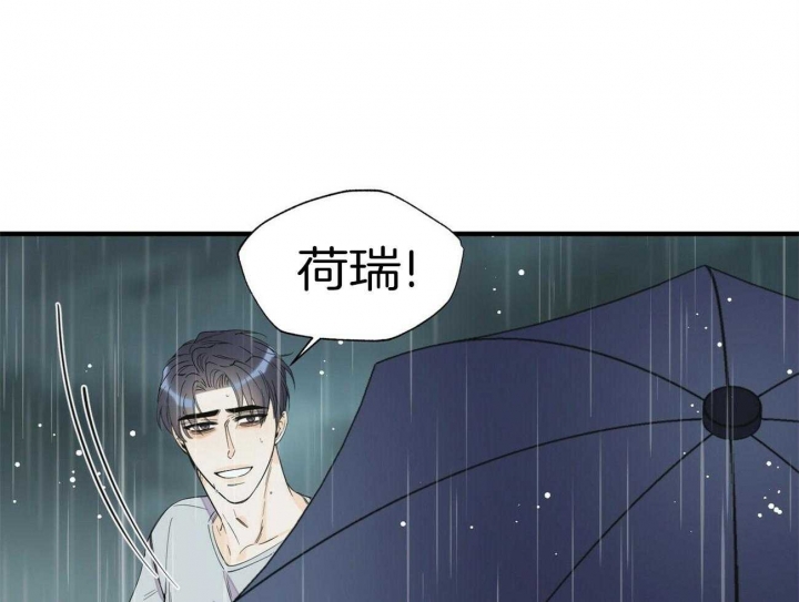 《梦一样的谎言》漫画最新章节第125话免费下拉式在线观看章节第【3】张图片