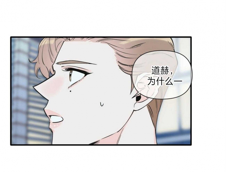 《梦一样的谎言》漫画最新章节第142话免费下拉式在线观看章节第【10】张图片