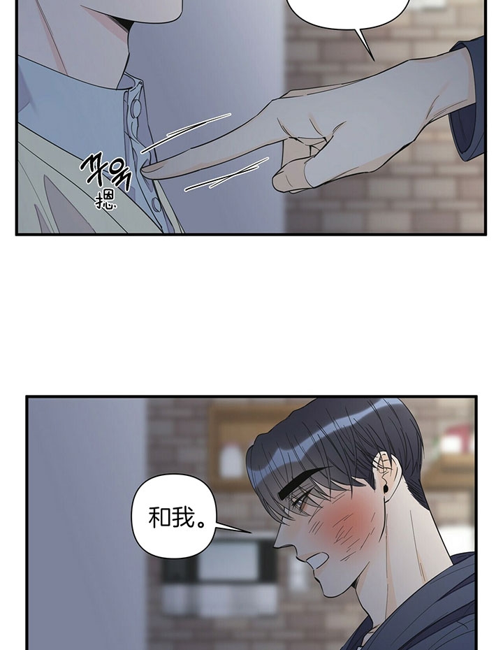 《梦一样的谎言》漫画最新章节第115话免费下拉式在线观看章节第【29】张图片