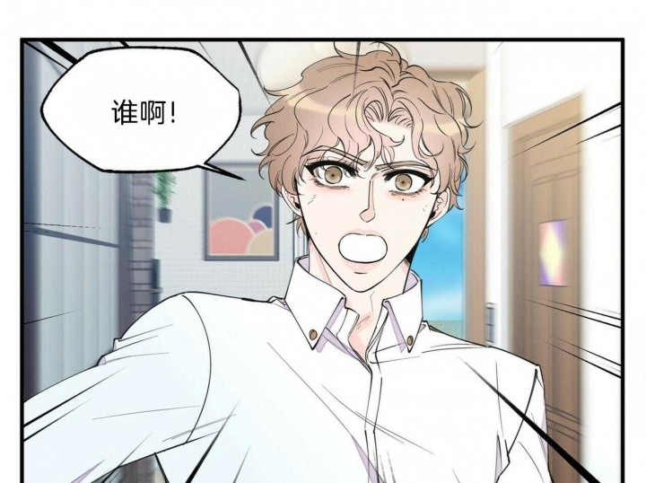 《梦一样的谎言》漫画最新章节第136话免费下拉式在线观看章节第【32】张图片