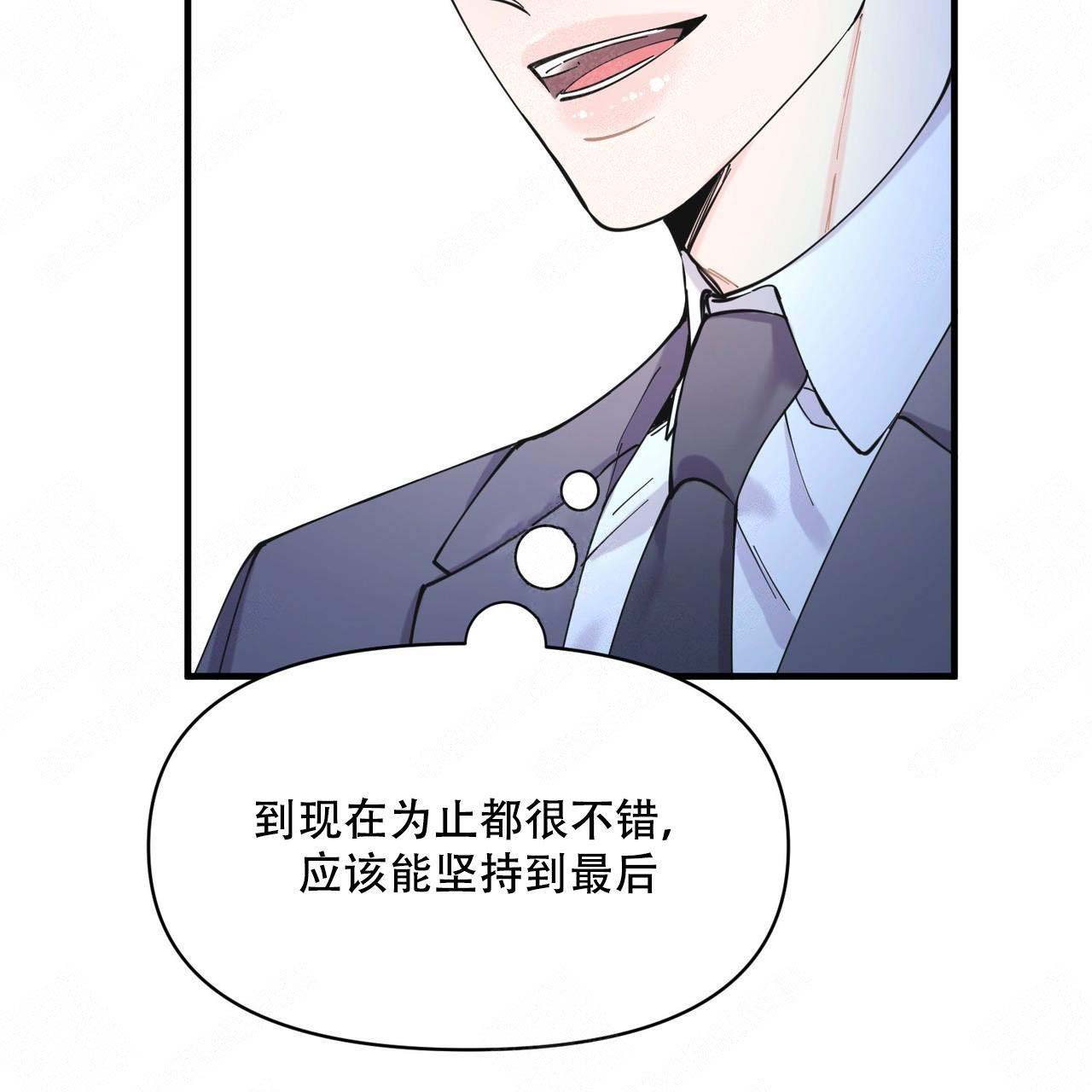 《梦一样的谎言》漫画最新章节第13话免费下拉式在线观看章节第【31】张图片