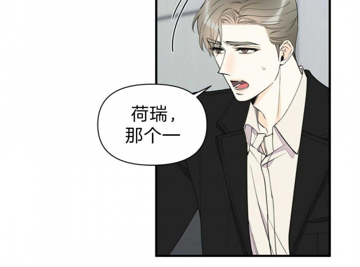 《梦一样的谎言》漫画最新章节第137话免费下拉式在线观看章节第【9】张图片