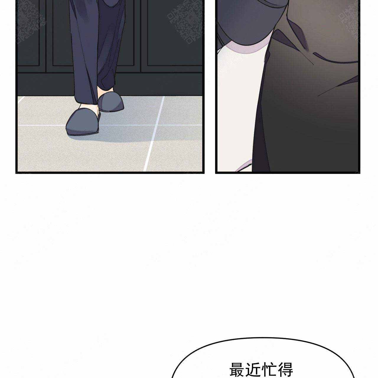 《梦一样的谎言》漫画最新章节第39话免费下拉式在线观看章节第【33】张图片