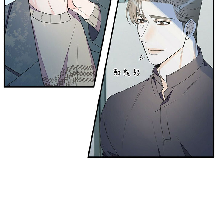 《梦一样的谎言》漫画最新章节第93话免费下拉式在线观看章节第【12】张图片