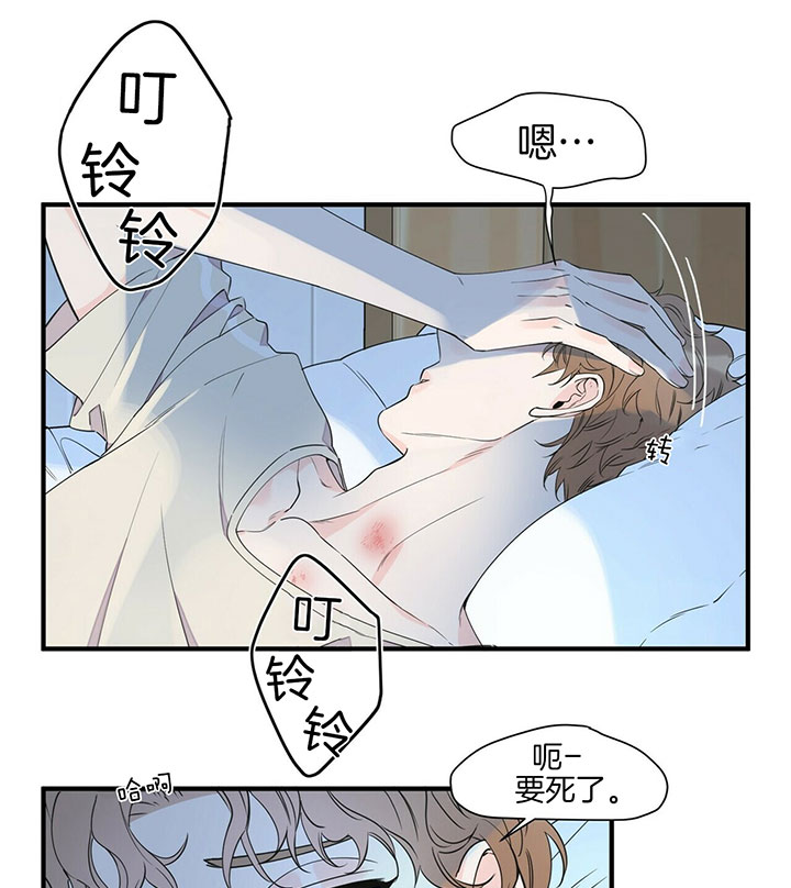 《梦一样的谎言》漫画最新章节第89话免费下拉式在线观看章节第【4】张图片