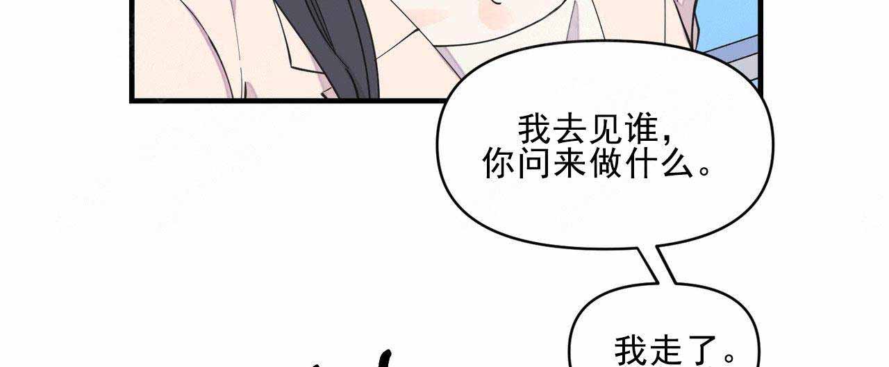 《梦一样的谎言》漫画最新章节第28话免费下拉式在线观看章节第【26】张图片