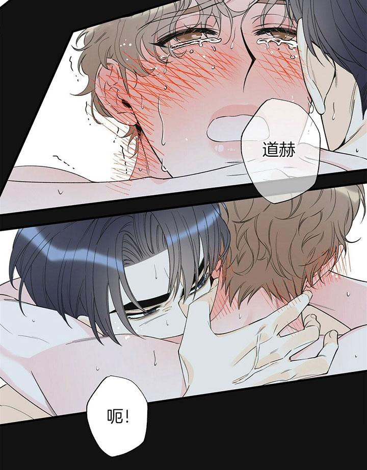 《梦一样的谎言》漫画最新章节第104话免费下拉式在线观看章节第【9】张图片