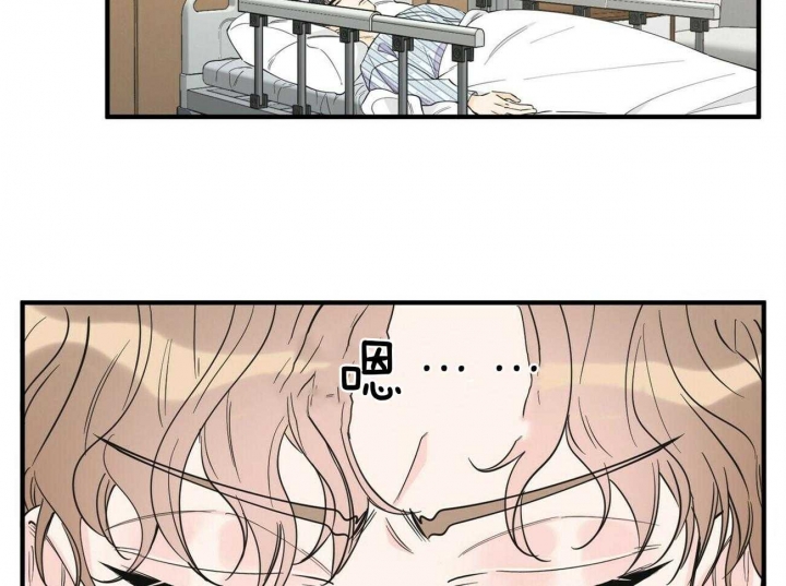 《梦一样的谎言》漫画最新章节第128话免费下拉式在线观看章节第【29】张图片