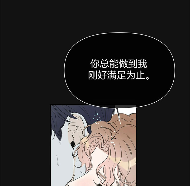 《梦一样的谎言》漫画最新章节第104话免费下拉式在线观看章节第【13】张图片