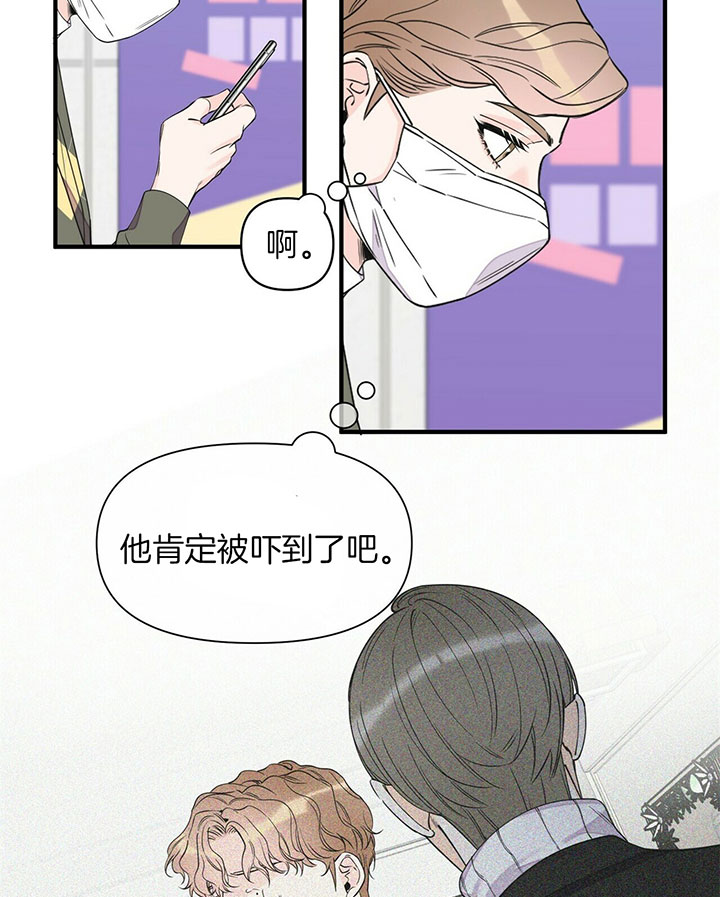 《梦一样的谎言》漫画最新章节第90话免费下拉式在线观看章节第【21】张图片