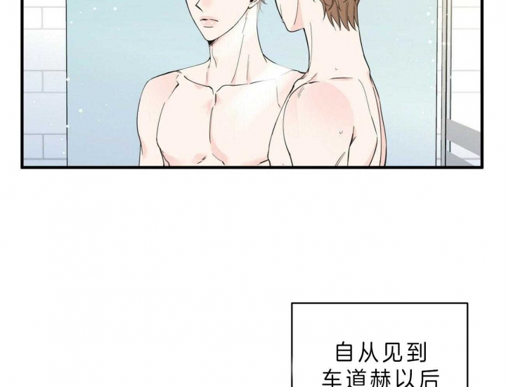 《梦一样的谎言》漫画最新章节第129话免费下拉式在线观看章节第【28】张图片