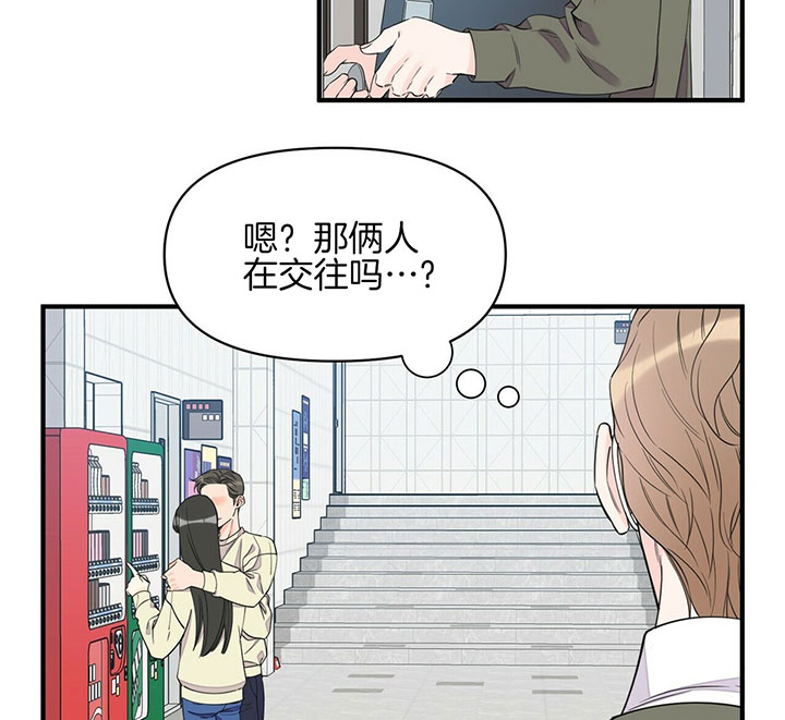 《梦一样的谎言》漫画最新章节第90话免费下拉式在线观看章节第【2】张图片