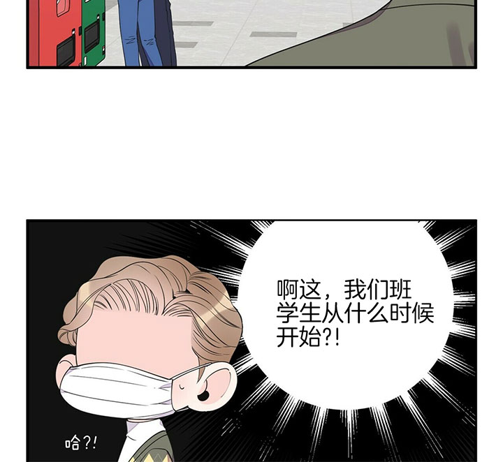 《梦一样的谎言》漫画最新章节第90话免费下拉式在线观看章节第【3】张图片