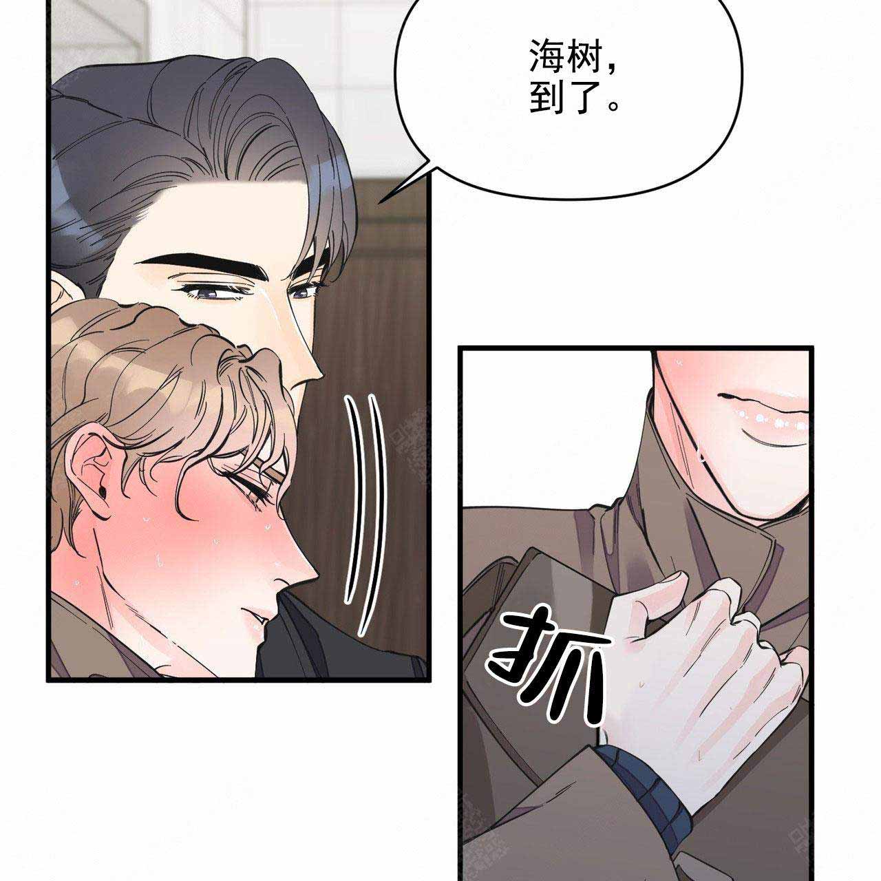 《梦一样的谎言》漫画最新章节第31话免费下拉式在线观看章节第【17】张图片