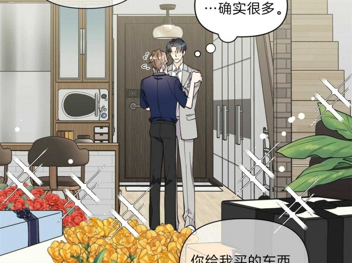 《梦一样的谎言》漫画最新章节第146话免费下拉式在线观看章节第【9】张图片