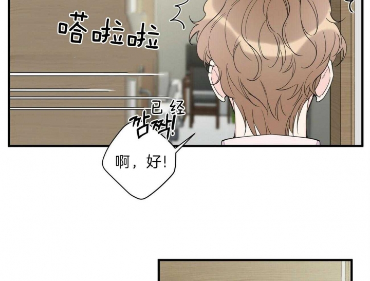 《梦一样的谎言》漫画最新章节第127话免费下拉式在线观看章节第【33】张图片