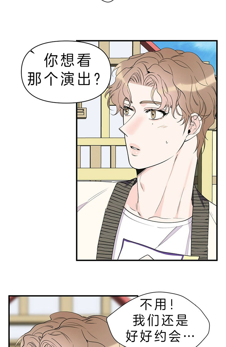 《梦一样的谎言》漫画最新章节第96话免费下拉式在线观看章节第【1】张图片