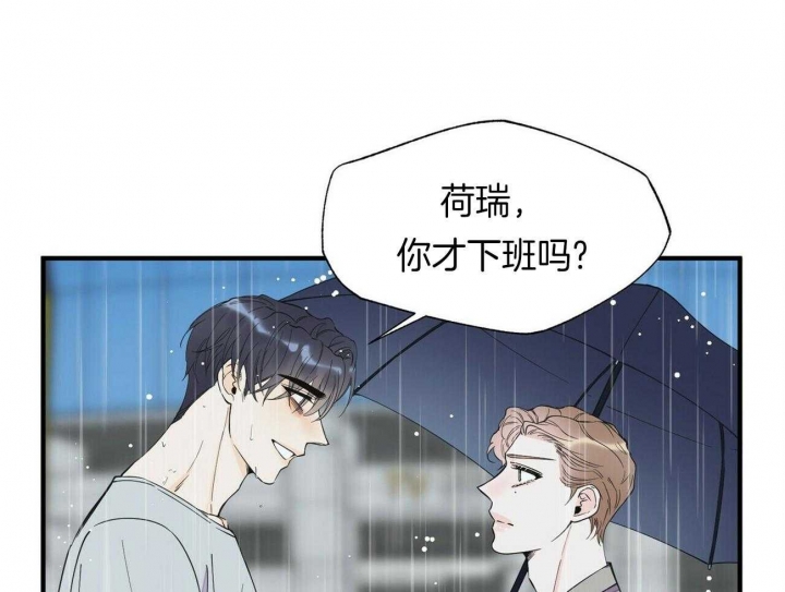 《梦一样的谎言》漫画最新章节第125话免费下拉式在线观看章节第【6】张图片