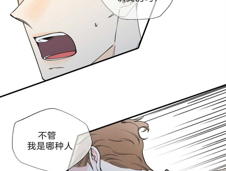 《梦一样的谎言》漫画最新章节第144话免费下拉式在线观看章节第【11】张图片