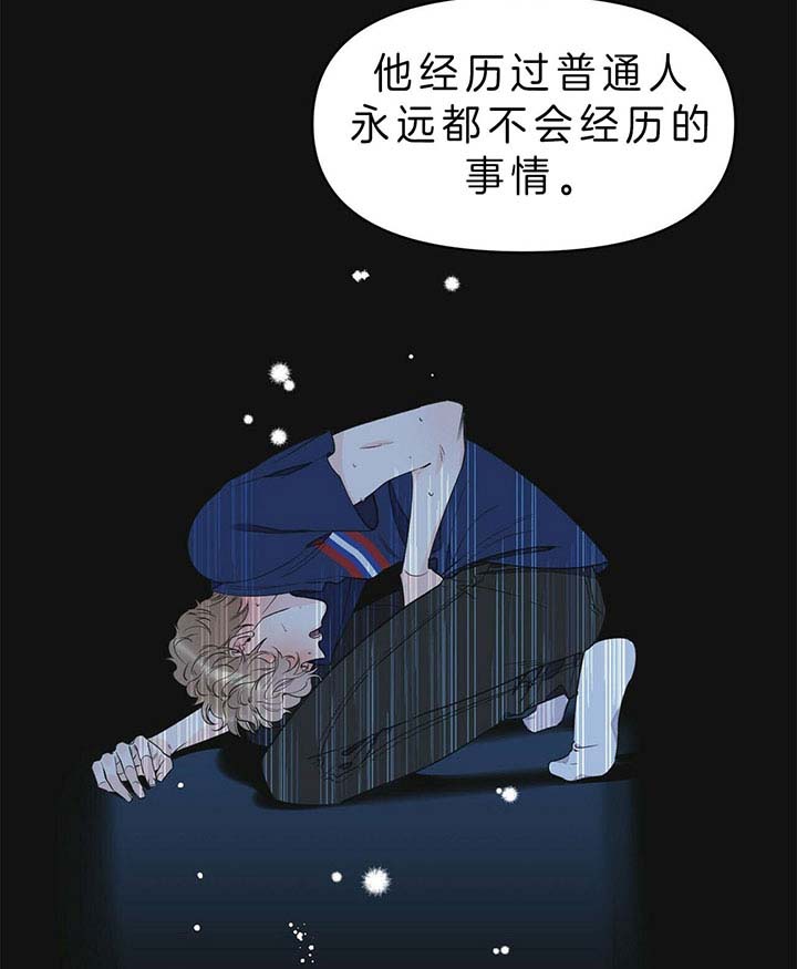 《梦一样的谎言》漫画最新章节第97话免费下拉式在线观看章节第【7】张图片