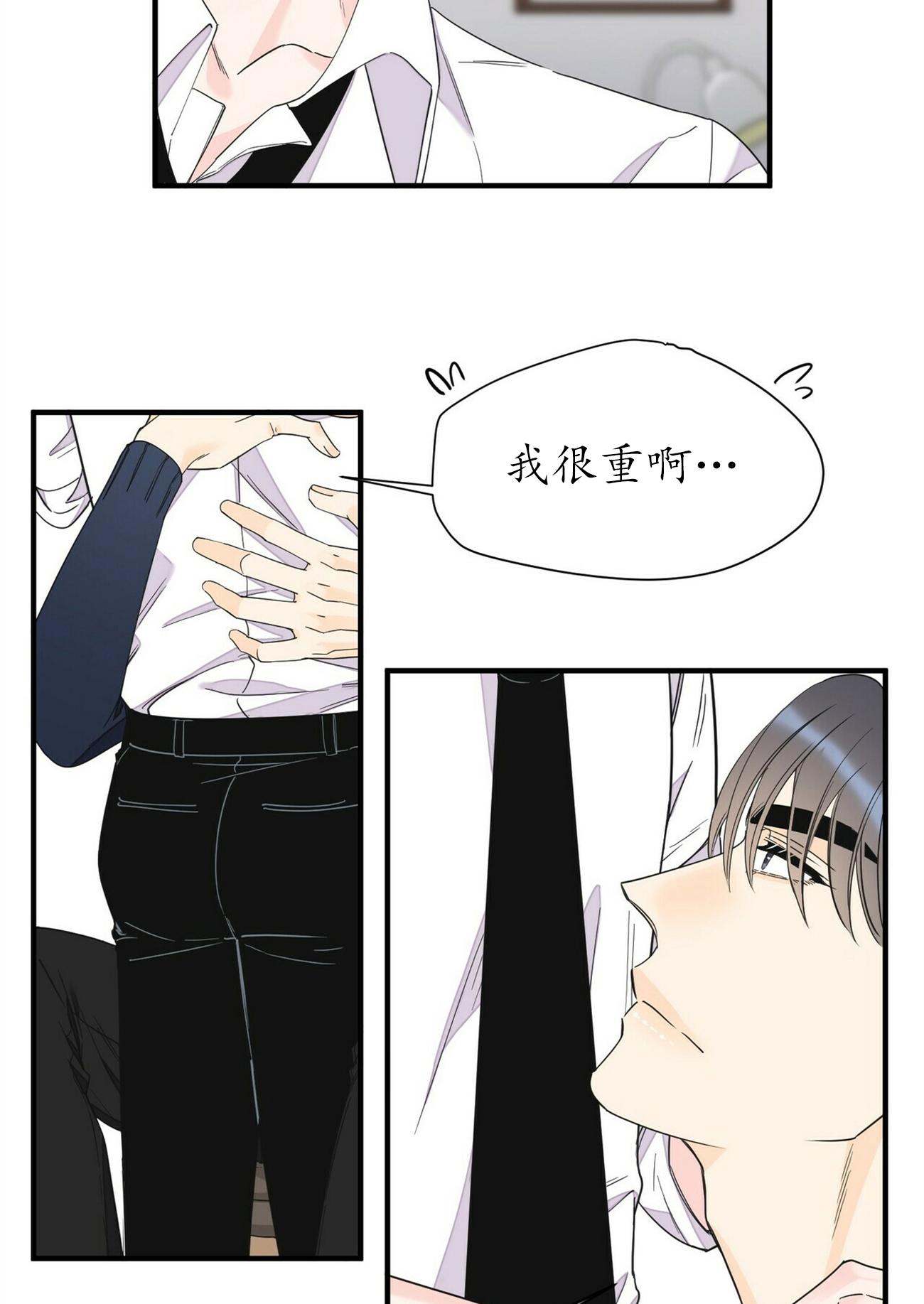 《梦一样的谎言》漫画最新章节第84话免费下拉式在线观看章节第【7】张图片