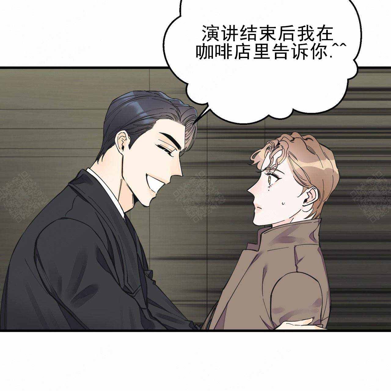 《梦一样的谎言》漫画最新章节第27话免费下拉式在线观看章节第【23】张图片