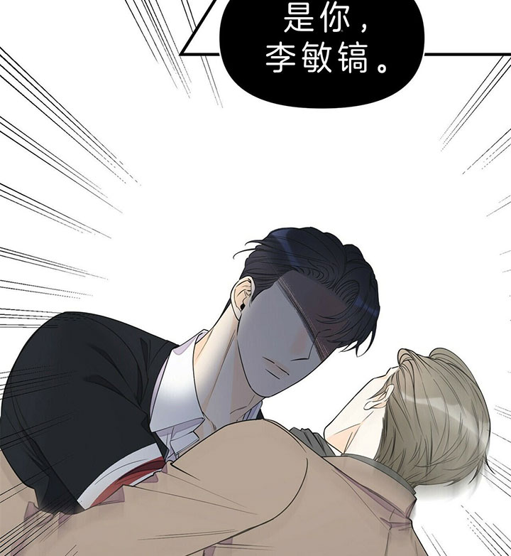 《梦一样的谎言》漫画最新章节第97话免费下拉式在线观看章节第【27】张图片