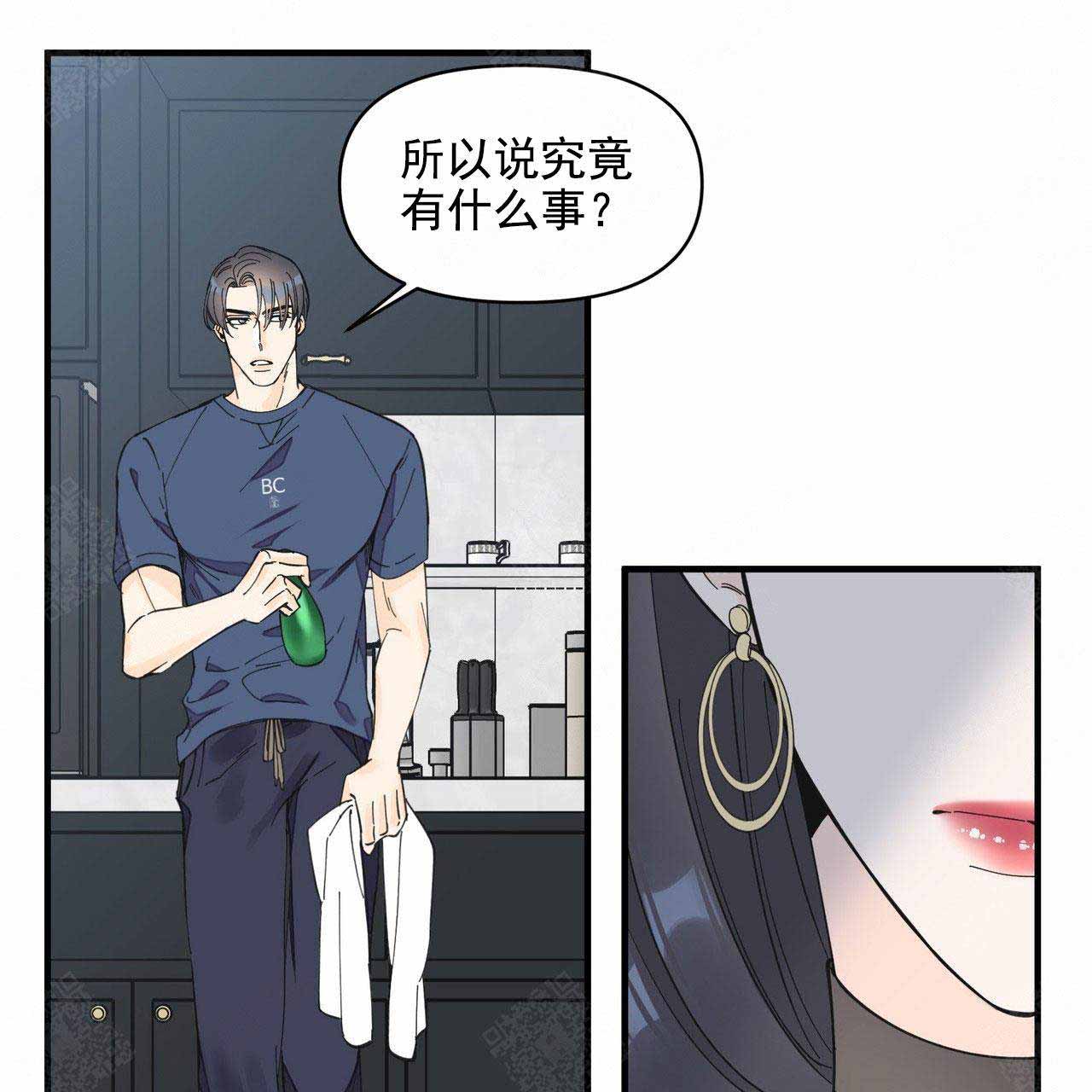 《梦一样的谎言》漫画最新章节第39话免费下拉式在线观看章节第【32】张图片