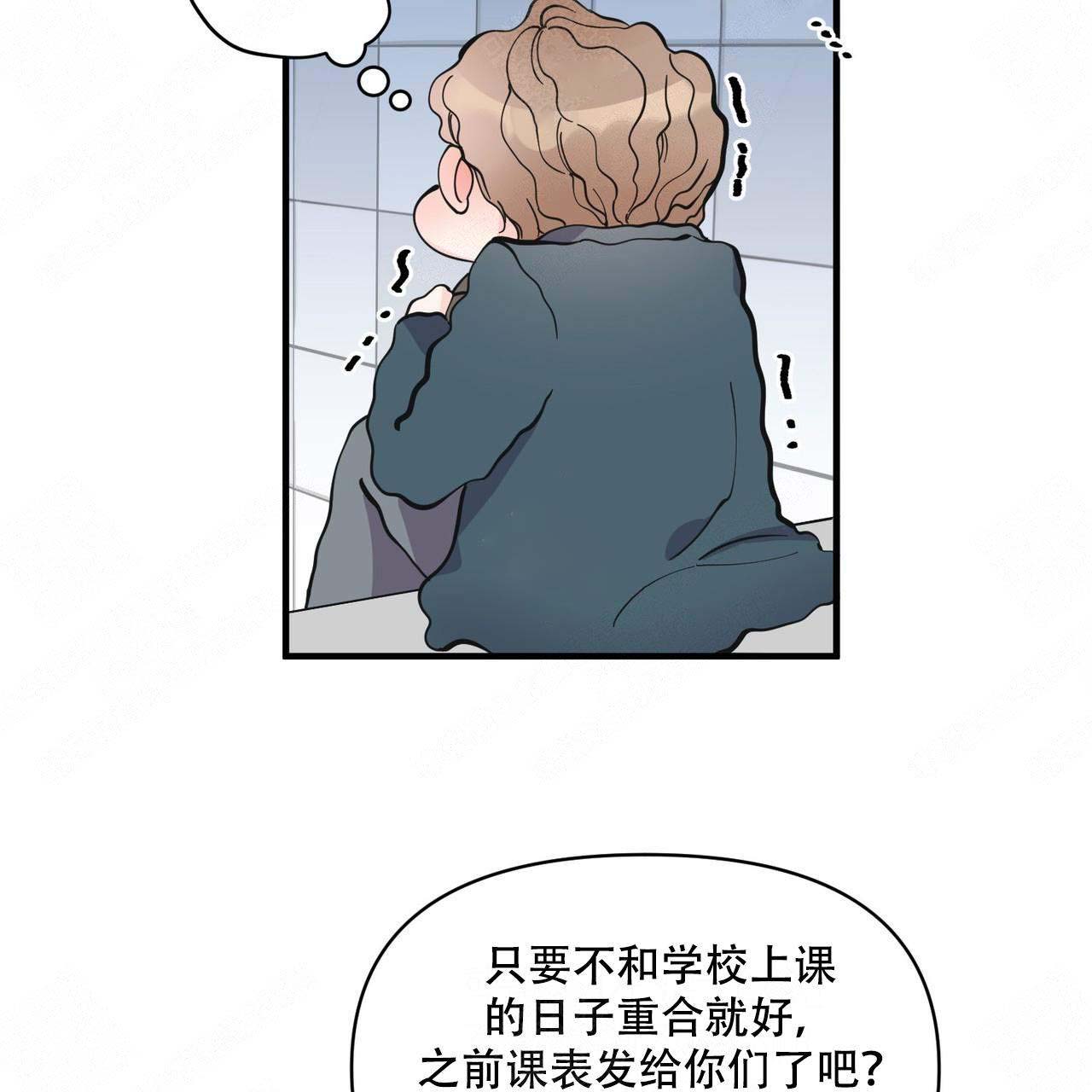 《梦一样的谎言》漫画最新章节第10话免费下拉式在线观看章节第【12】张图片