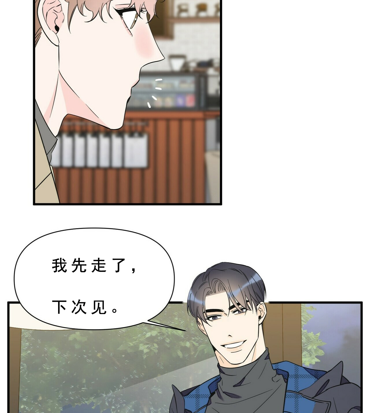 《梦一样的谎言》漫画最新章节第71话免费下拉式在线观看章节第【18】张图片