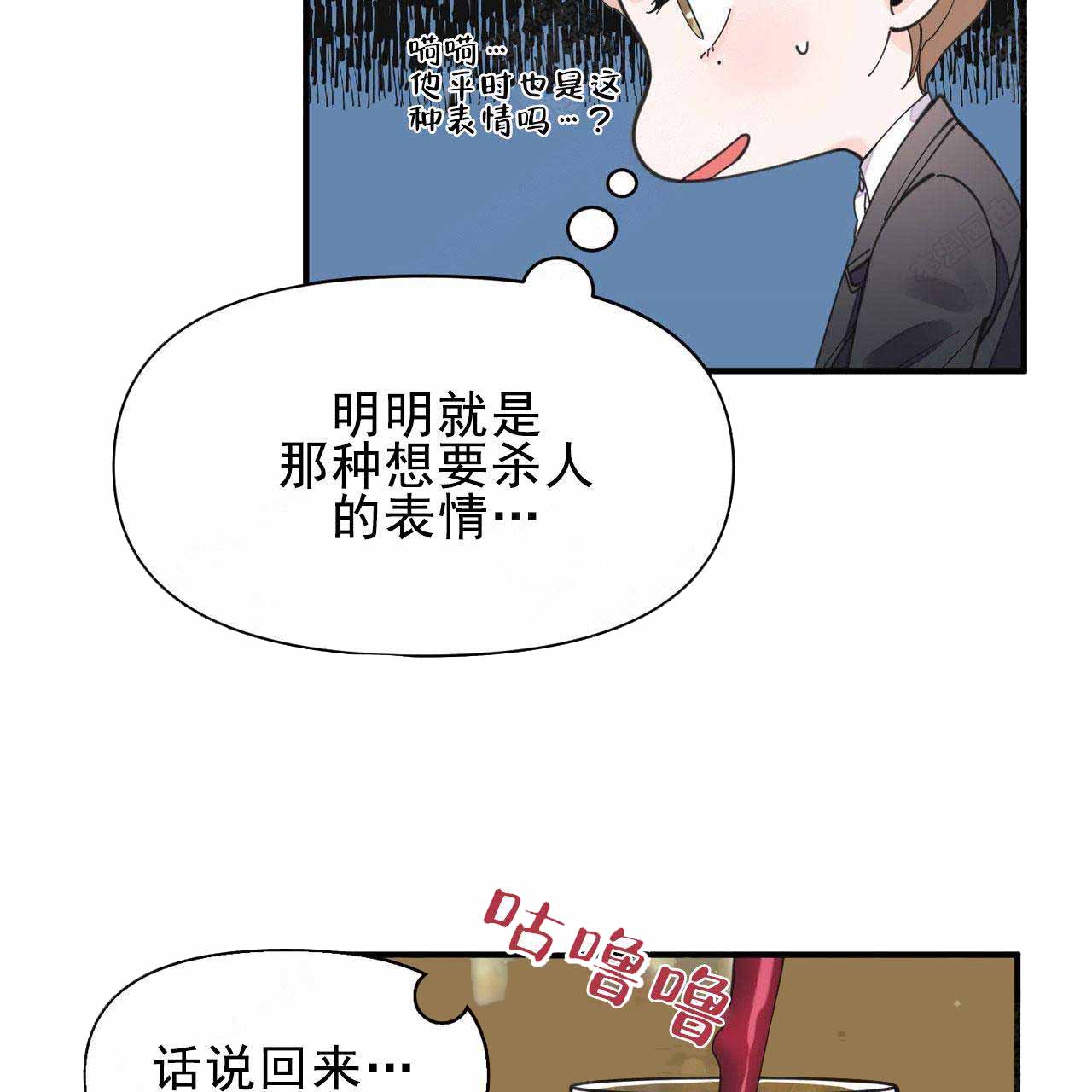 《梦一样的谎言》漫画最新章节第25话免费下拉式在线观看章节第【15】张图片