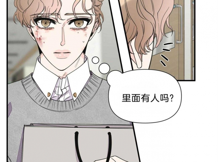 《梦一样的谎言》漫画最新章节第134话免费下拉式在线观看章节第【25】张图片