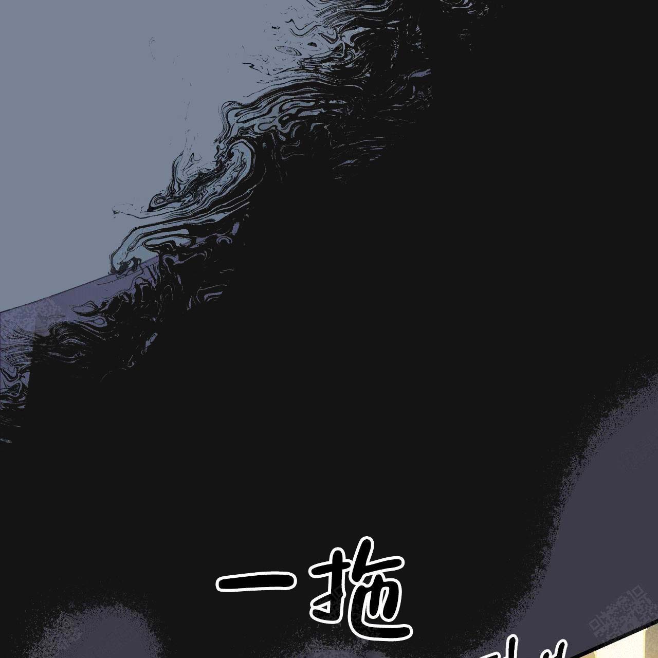 《梦一样的谎言》漫画最新章节第38话免费下拉式在线观看章节第【41】张图片