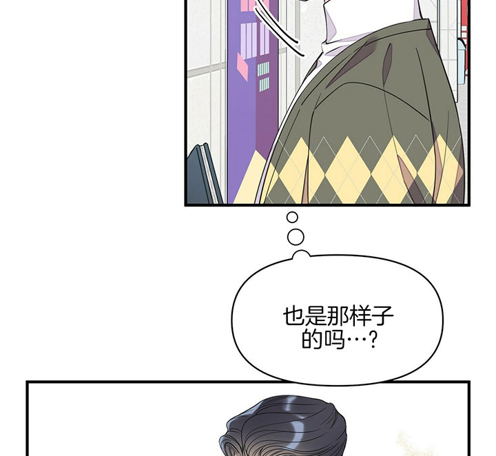 《梦一样的谎言》漫画最新章节第90话免费下拉式在线观看章节第【6】张图片