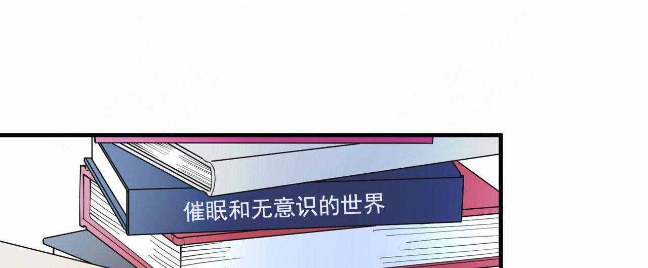 《梦一样的谎言》漫画最新章节第37话免费下拉式在线观看章节第【4】张图片