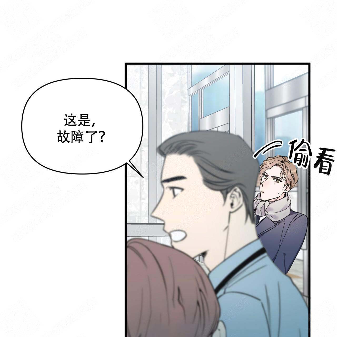 《梦一样的谎言》漫画最新章节第14话免费下拉式在线观看章节第【20】张图片