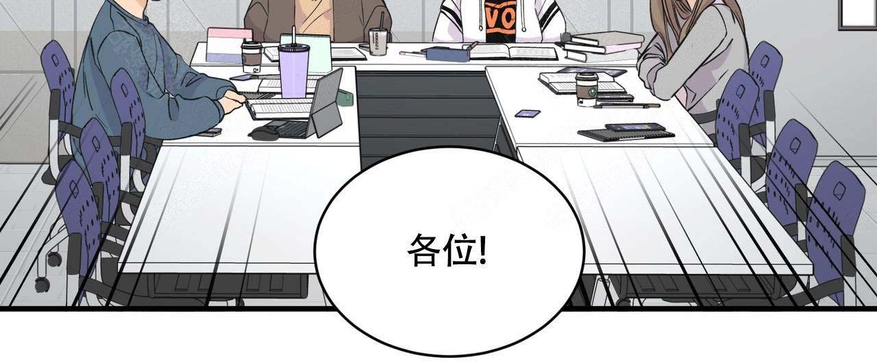 《梦一样的谎言》漫画最新章节第4话免费下拉式在线观看章节第【28】张图片