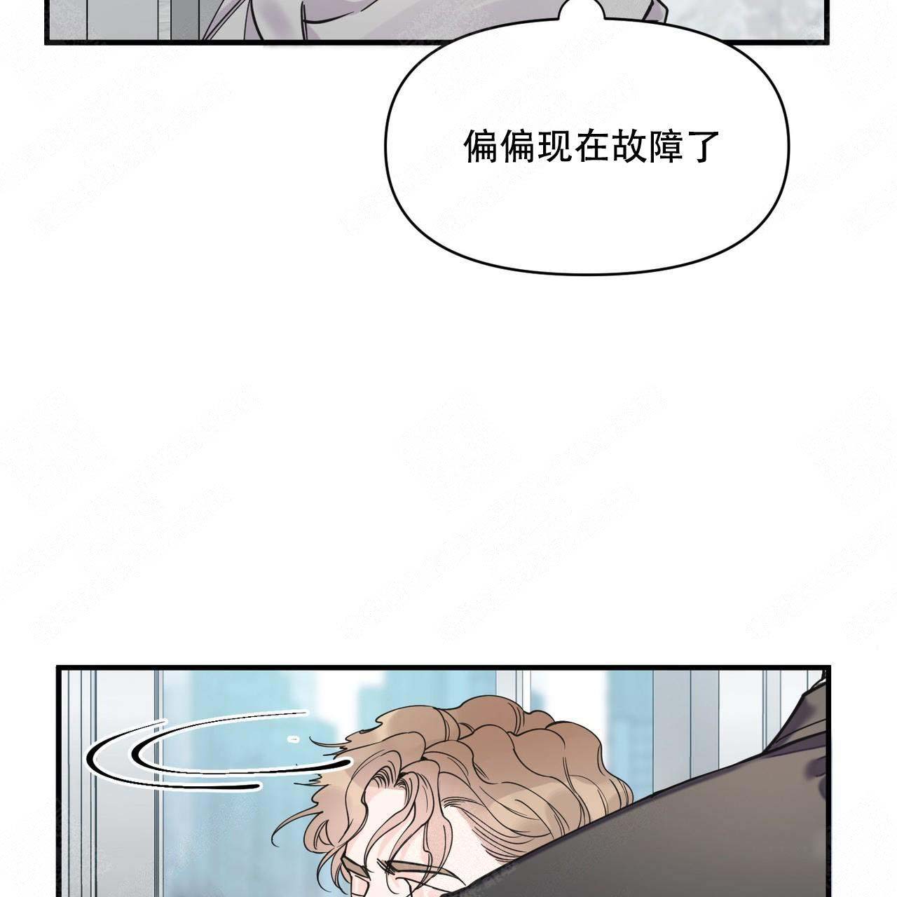 《梦一样的谎言》漫画最新章节第14话免费下拉式在线观看章节第【22】张图片