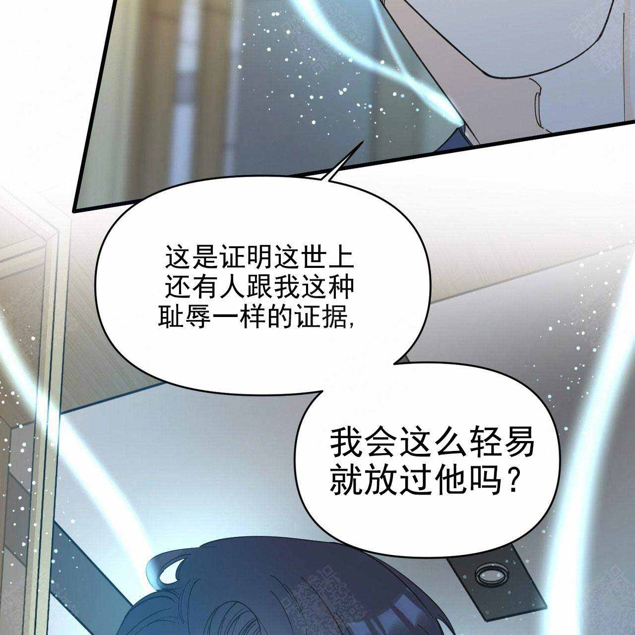 《梦一样的谎言》漫画最新章节第40话免费下拉式在线观看章节第【54】张图片