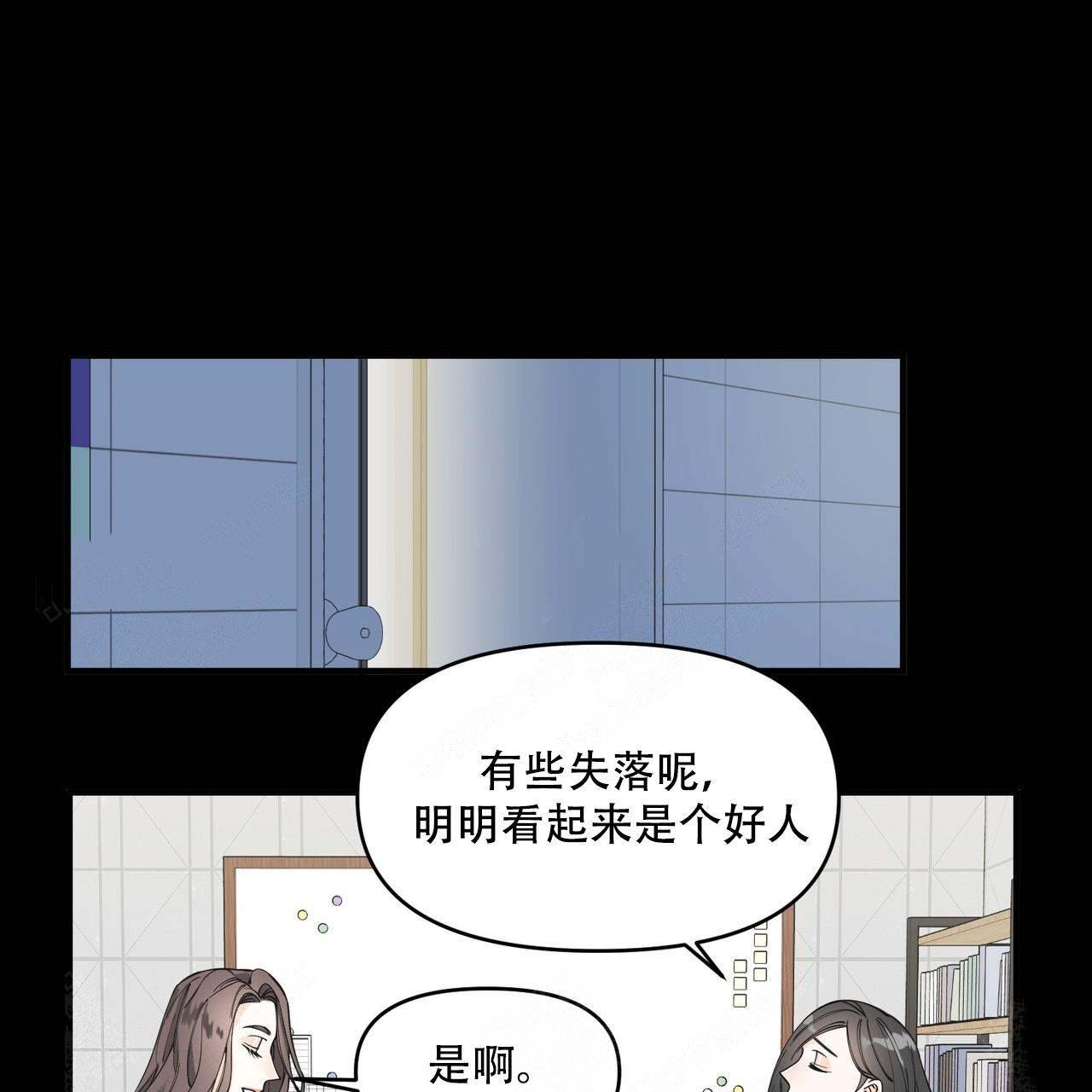 《梦一样的谎言》漫画最新章节第20话免费下拉式在线观看章节第【1】张图片