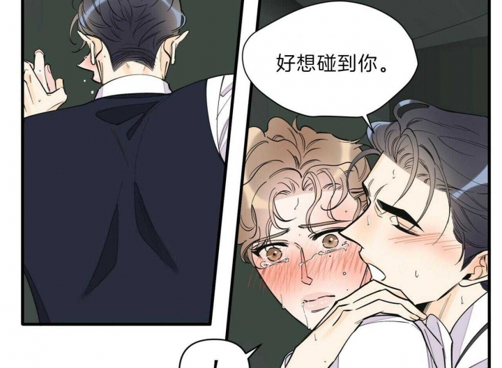 《梦一样的谎言》漫画最新章节第145话免费下拉式在线观看章节第【3】张图片