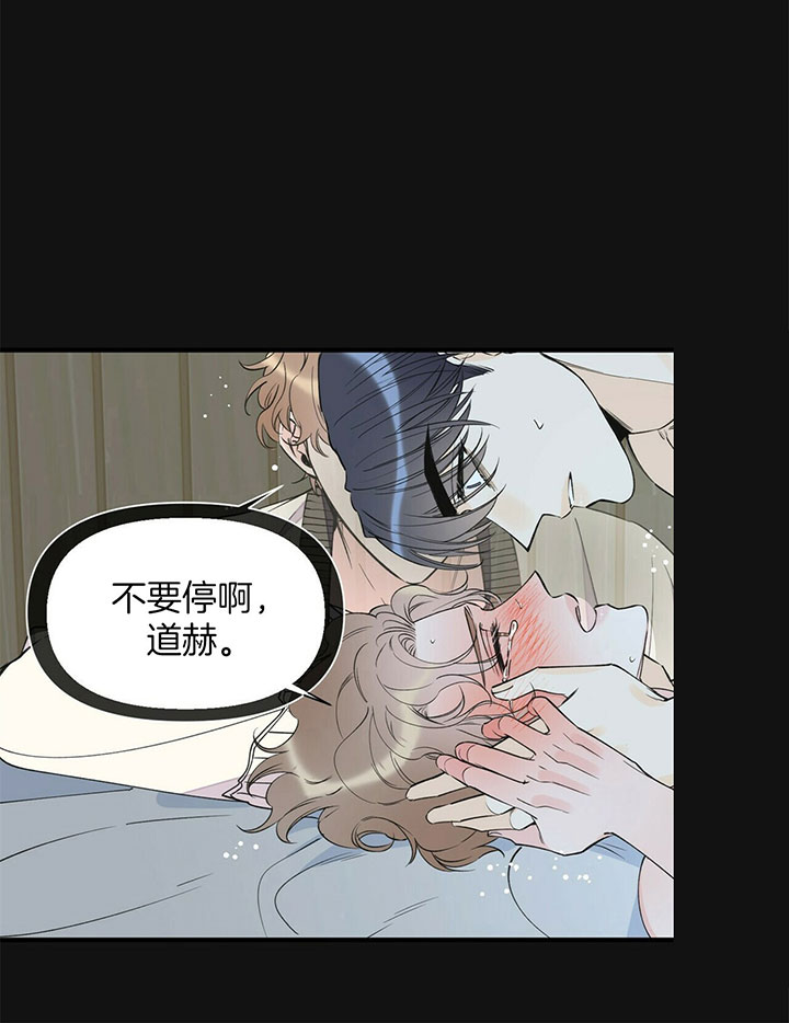 《梦一样的谎言》漫画最新章节第104话免费下拉式在线观看章节第【6】张图片