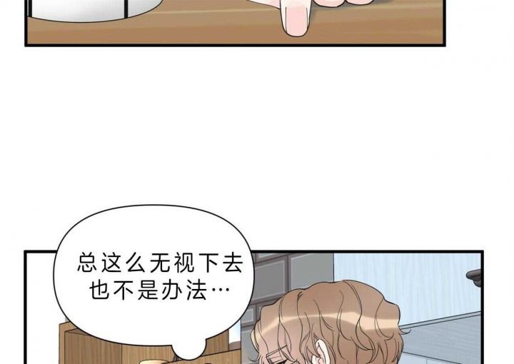 《梦一样的谎言》漫画最新章节第129话免费下拉式在线观看章节第【38】张图片