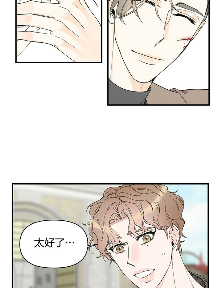 《梦一样的谎言》漫画最新章节第98话免费下拉式在线观看章节第【11】张图片